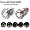 Red Blue Green Yellow White ON/OFF Push LED Momentary/Latching 12mm Metal Button Switch