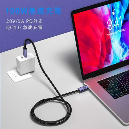 Кабель USB4 Кабель USB Type-C, совместимый с Thunderbolt 3, высокоскоростная передача данных 20 Гбит/с, совместимость с PD, быстрая зарядка 100 Вт, видеовыход 8K/60 Гц, com