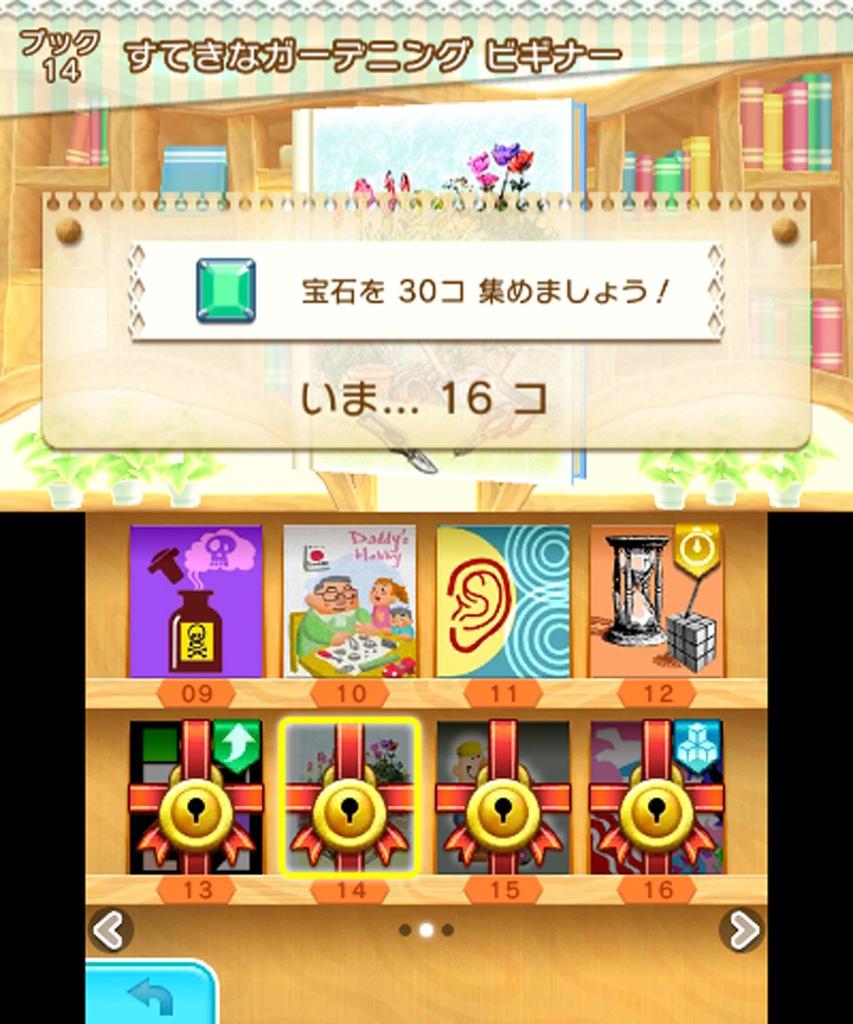 Откройте новые 3D-фигуры Picross 2!