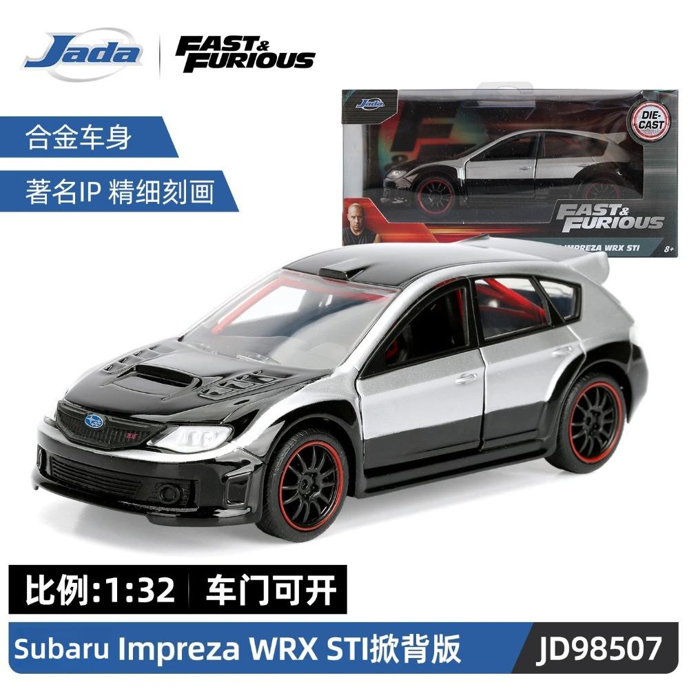 Игрушки Джада 1:32 Быстрые и Яростные Металлические Машинки, Mitsubishi Lancer TOYATO Super Nissan Skyline GTR Jetta RX-7 Коллекция Подарочные Игрушки для Детей