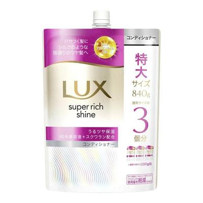 Lux Japan - Супер-насыщенный блеск Увлажняющий кондиционер для волос Сменная упаковка