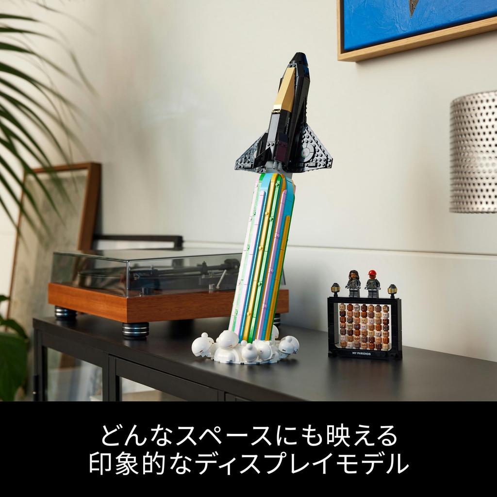 LEGO Pharrell Moon World Toy Подарок на день рождения Блок Валентина Мужчины Женщины Космос 10391 Уильямс