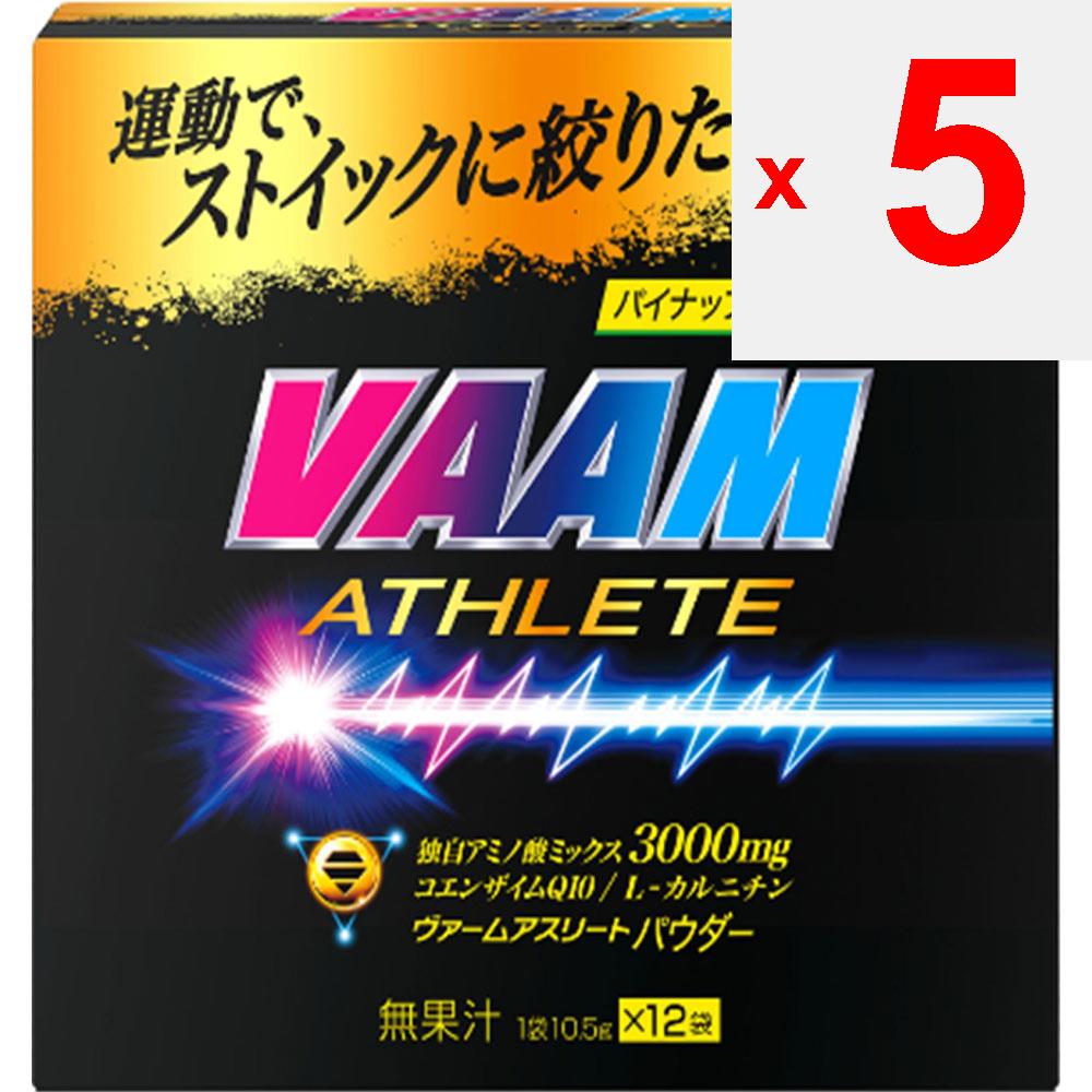 Meiji Verm Athlete Powder 10.5gx12 Amino Acid Powder