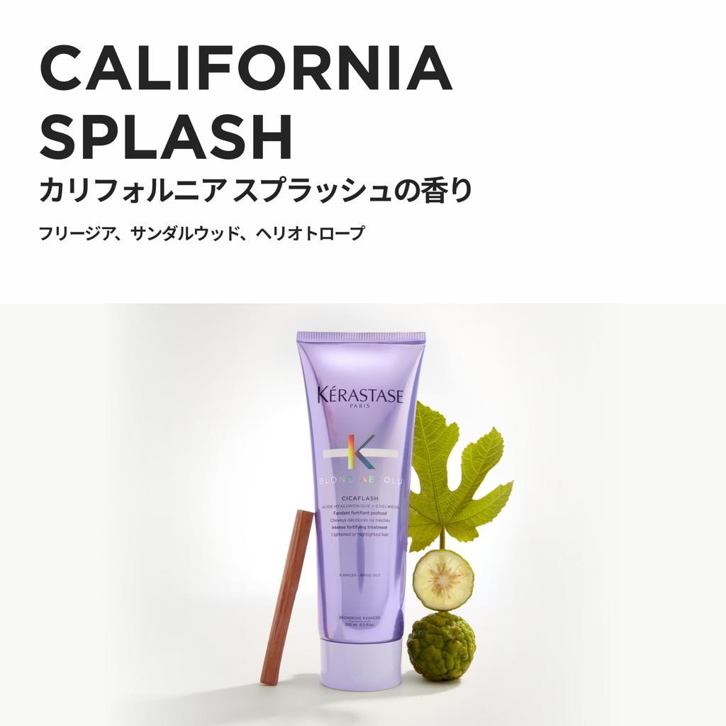 Керастаз Уход Blonde Absolue Soin Cica Flash 250 мл Уход за волосами Уход за волосами светлых оттенков