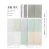9pcs/lot Memo Pads Material Paper Paper colored ink Junk Journal Scrapbooking Paper Retro Background Decoration Paper