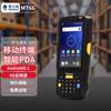 Newland MT66 2D Терминал сбора данных (ТСД)