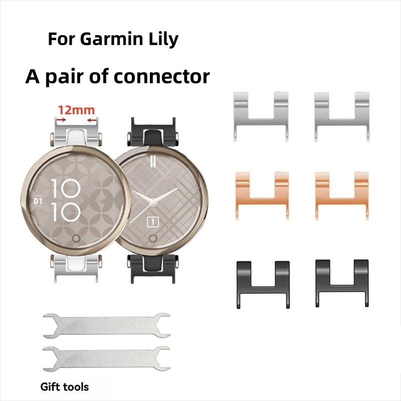 Для Garmin Lily Соединитель ремешка часов 12 мм Нейлон/Сталь/Кожа Пара соединителей ремешка с инструментами Адаптер LILY Часы DIY Аксессуары