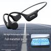 Saina B60 Bone Conduction Bluetooth Sport Headset