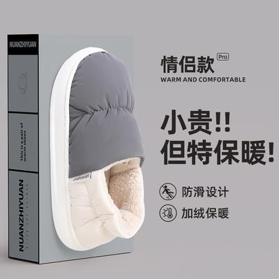 Сумка и хлопковые тапочки мужские осень и зима новые бархатные теплые домашние водонепроницаемые и нескользящие сумка и парные тапочки женские