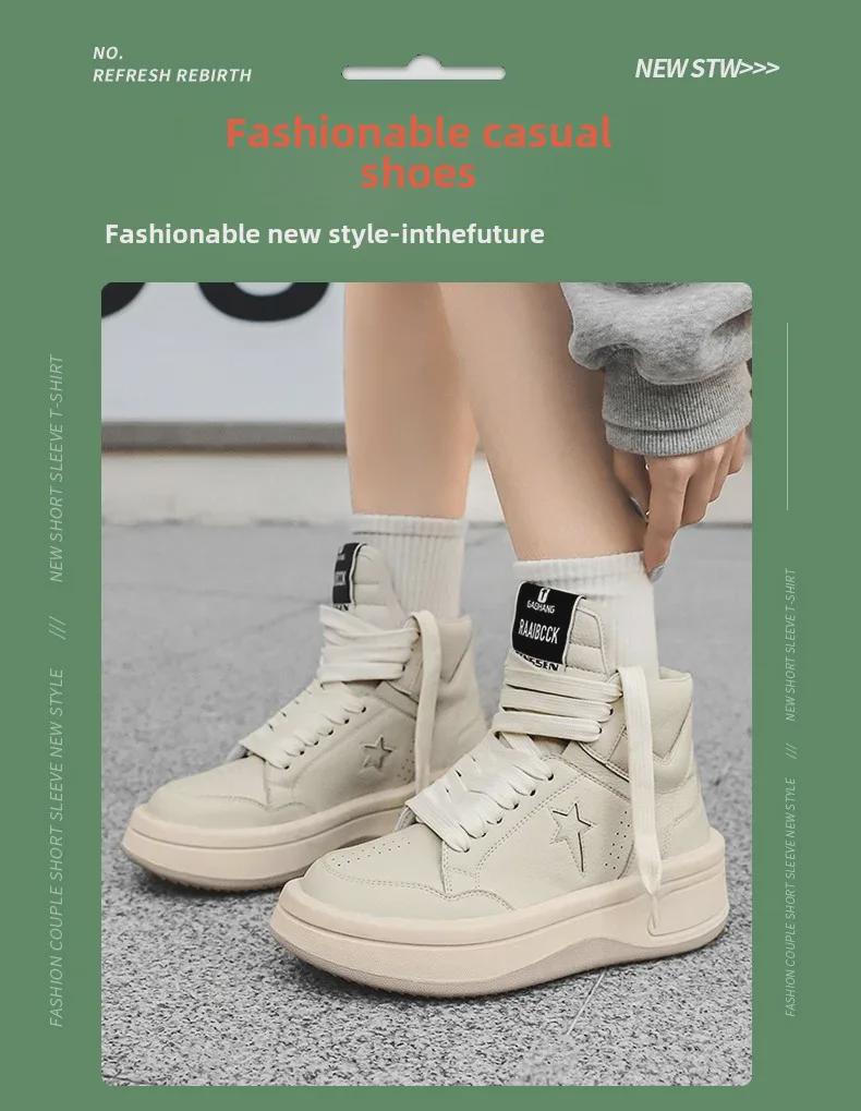 Осенние корейские кроссовки с толстой подошвой и высоким верхом 2024 года: Увеличивающие рост, универсальные и модные повседневные туфли на шнуровке.