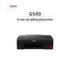 Canon G580 6-цветный перезаправляемый фотопринтер, штепсель CN (адаптер в комплекте)