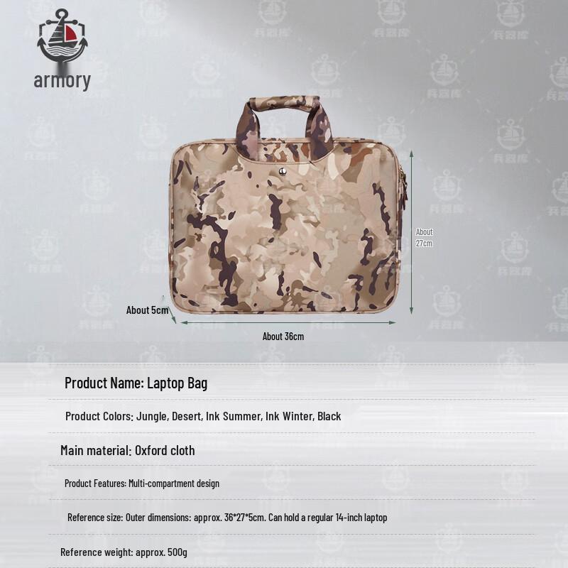 Camouflage Tactical Briefcase & Laptop Bag