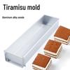 Прямоугольная алюминиевая форма для тирамису с крышкой - Форма для муссового торта и основание