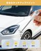 Совместим с автомобилями Suzuki ZWH Активный Желтый Подкрашивающий маркер
