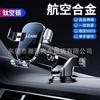 Universal Car Dashboard Phone Holder With Gravity Suction Mount Navigation Vertical Placement