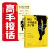 Essential Book Collections for Personal & Professional Growth