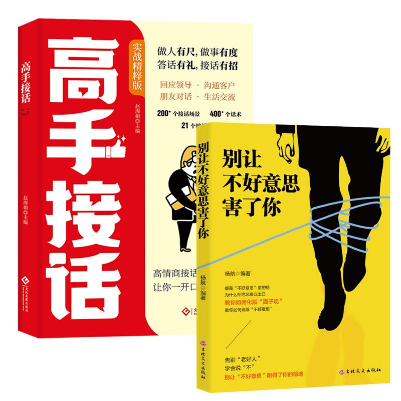 Essential Book Collections for Personal & Professional Growth