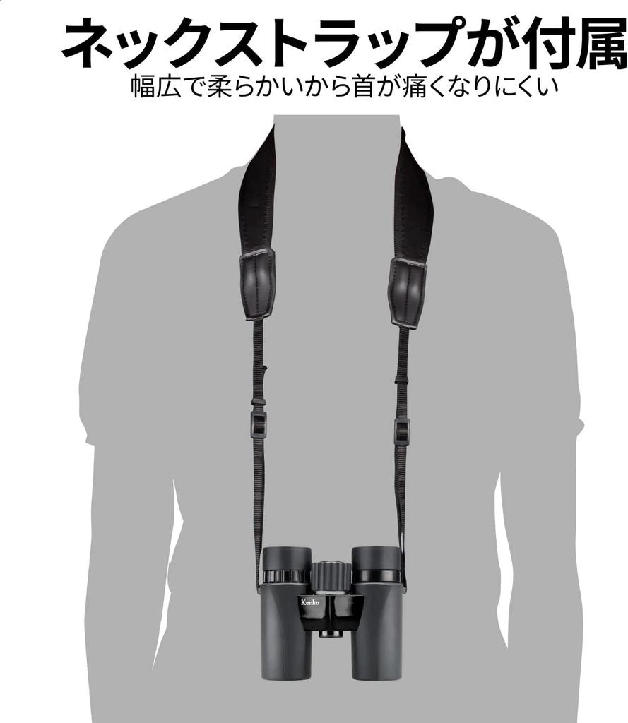 Kenko Binoculars Ultraview EX Compact 8x32 8x Magnification Objective Lens Diameter 32mm 375g Lightweight Body Full Spec Prism System Wide Field of