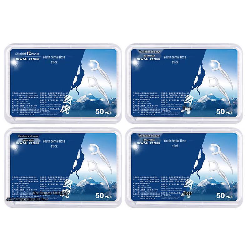 Huahao Ultra-Fine Disposable Dental Floss Sticks (200 Count)