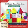 Qiyi Multi-Level Rubik's Cubes for Kids - Educational Toy Set