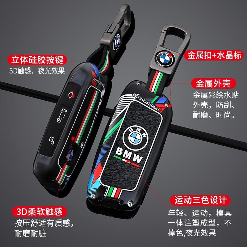 BROB8 Zinc Alloy Car Key Case Shell Protected Fob For BMW F20 G20 G30 X1 X3 X4 X5 G05 X6 X7 G11 F15 F16 G01 G02 Auto Cover Accessories