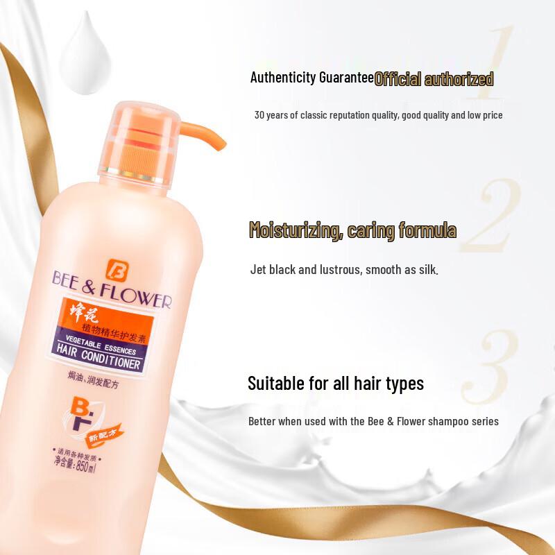 Fenghua Plant Essence Hair Conditioner 850ml
