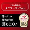 Biore UV Athlizm Protect Stick