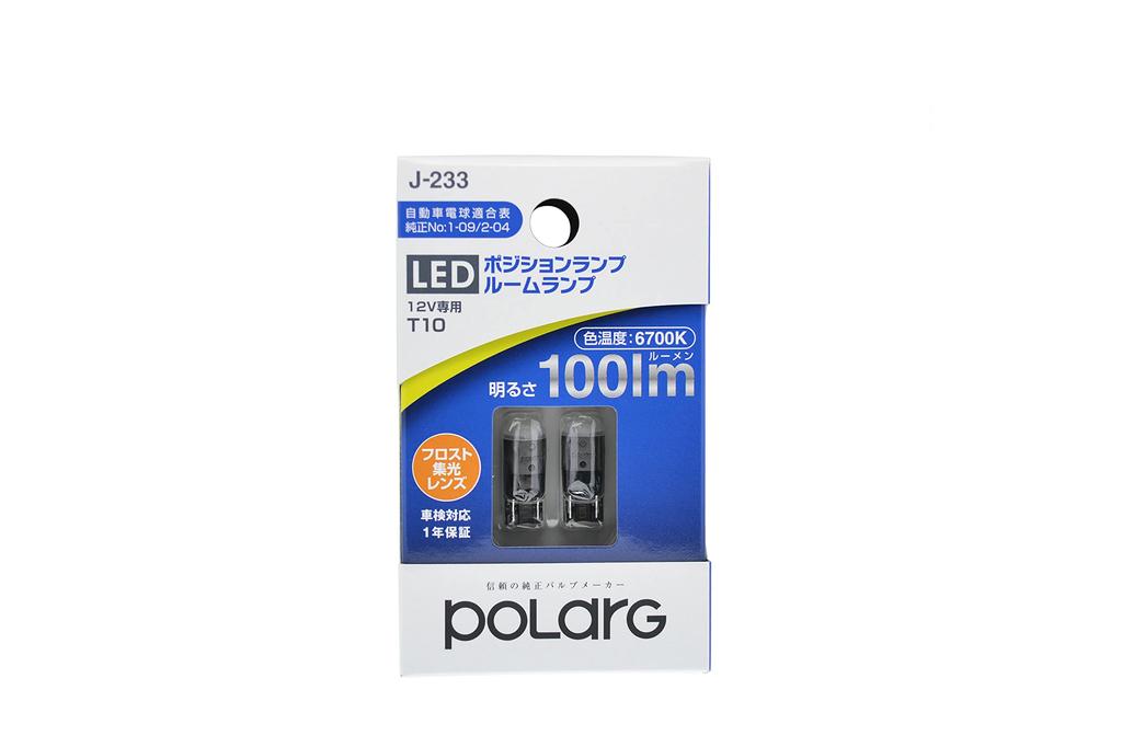 Светодиодные лампы POLARG для подсветки номера 12В Матовые С фокусировкой Постоянный ток Проверка автомобиля Надежный производитель OEM-ламп Положение/Салон/Подсветка номера,