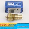 Jiangling Shunda Kaiyun Kairui Baodian & Qingling Pickup Water Temperature Sensor