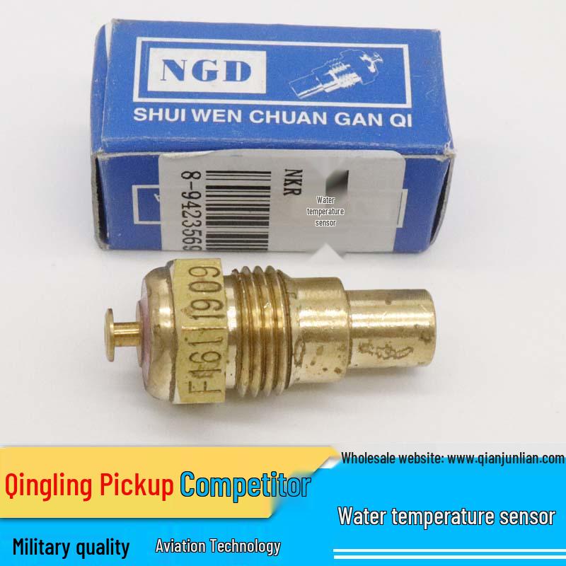 Jiangling Shunda Kaiyun Kairui Baodian & Qingling Pickup Water Temperature Sensor