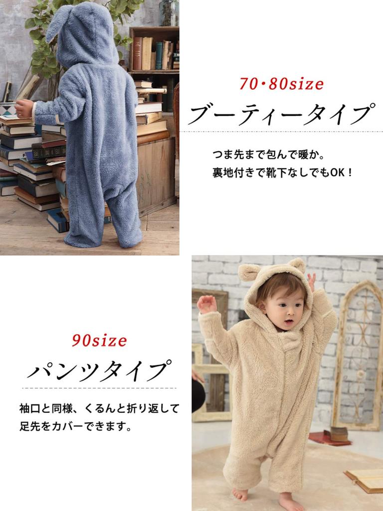 Комбинезон кигуруми Sweet Mommy Baby Bear Rabbit с капюшоном и защитой от холода, боа Marshmallow, подкладка из органического хлопка, пепельно-розовый 80 [Sweet Mommy]