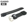 Оригинальный ремешок для PRW5100 Pro Trek Уретановый ремешок [Casio] PRW-5100, PRW-2500, PRW-5100, -