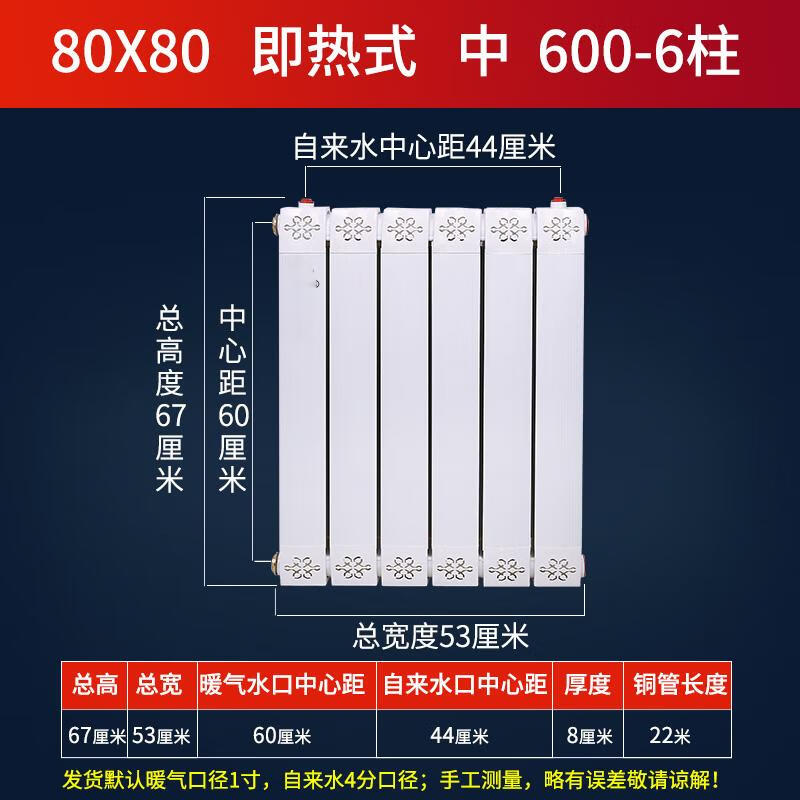 Minxin Copper-Aluminum Composite Washable Heat Exchanger Panel