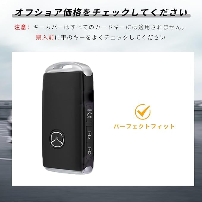 OFFCURVE Чехол для ключа MAZDA CX8 CX5 CX30 MX30 MAZDA3 MAZDA2 MAZDA6 CX60 CX-30 Roadster