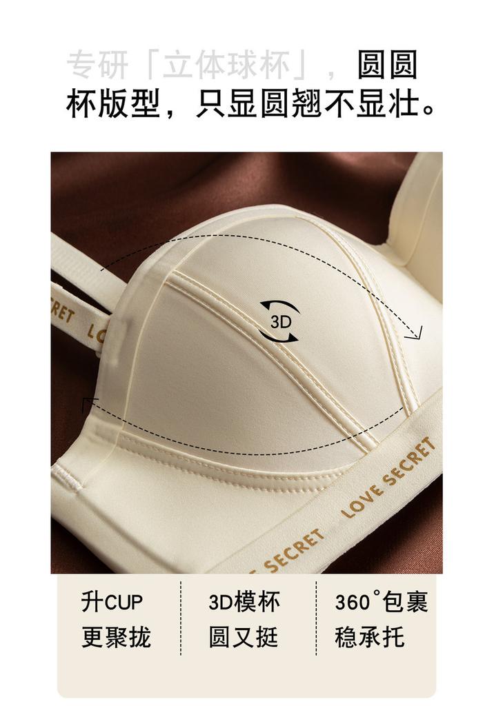 Untouched bra with large chest for small sports women, no steel ring bra, thin and sexy, small chest gathered bra for small chest display