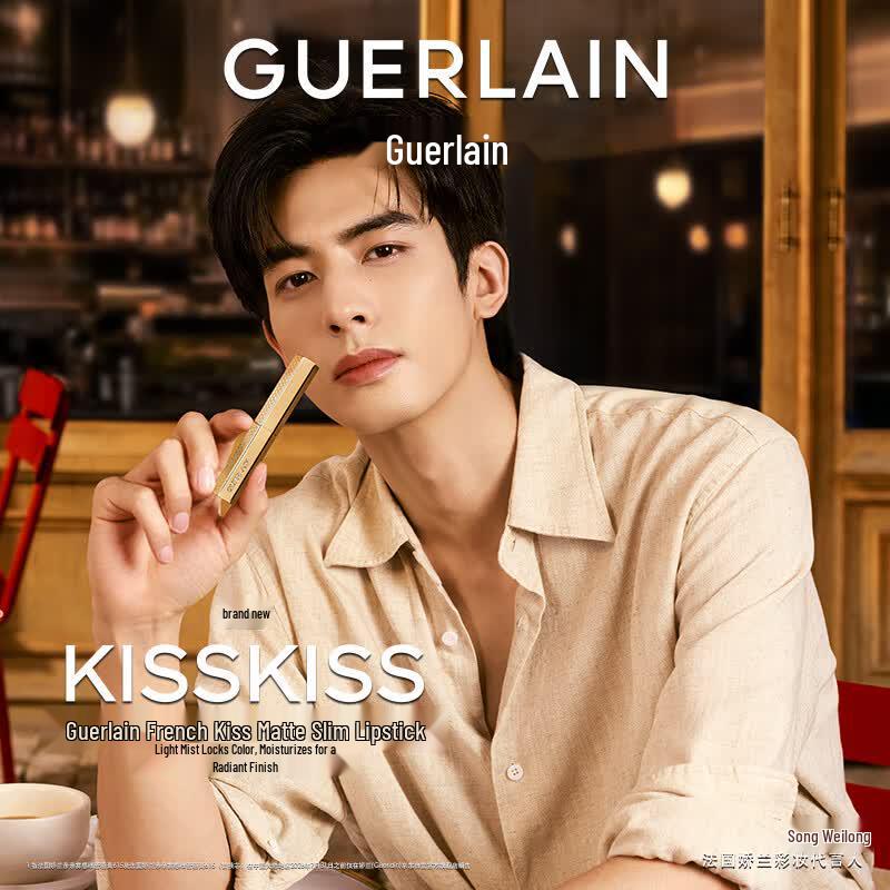 Guerlain KissKiss Matte Slim Lipstick