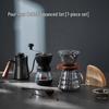 Набор капельной кофеварки пуровер Shangqi