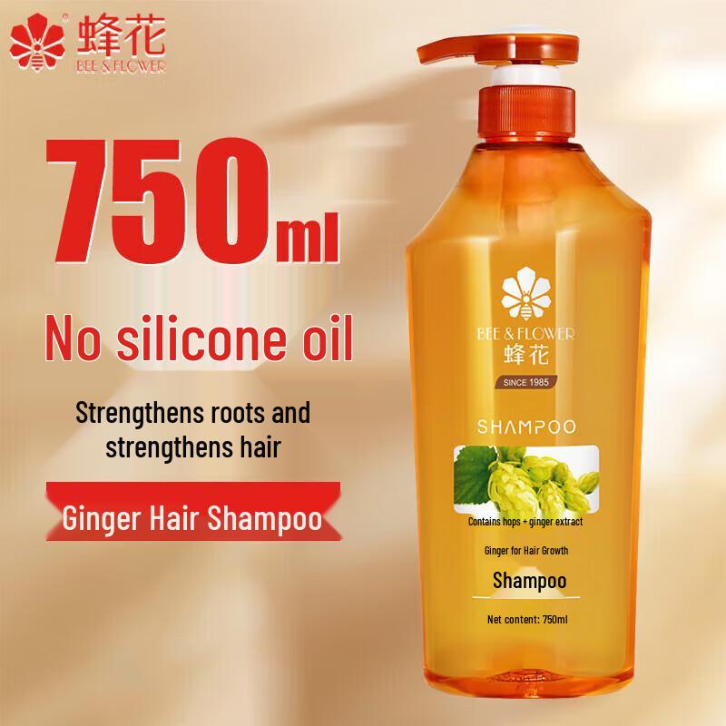 Bee & Flower Ginger Shampoo & Silk Peptide Conditioner Set