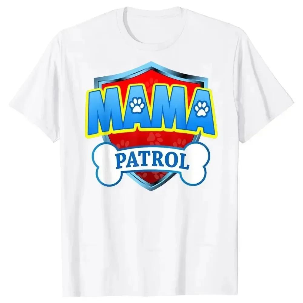 2024 Funny PAPA MAMA Patrol Dog Mom Dad Cotton T Shirts Graphic Streetwear Birthday Gifts Summer T-shirt Men Women Clothing Tee