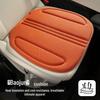 Дышащая подушка на сиденье для всесезонного использования для Baojun 510-530-560-310W