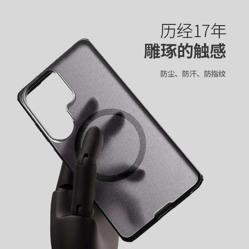 Чехол Для Samsung Galaxy S26 Ultra S25 S24 Для MagSafe Магнитный Матовый Частицы Прозрачный Акрил Ощущение Кожи Жесткая Задняя Крышка