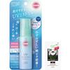 KOSE Suncut Protect UV Mist 60 мл Солнцезащитный спрей бонус SPF50+ PA++++ (с предметом)