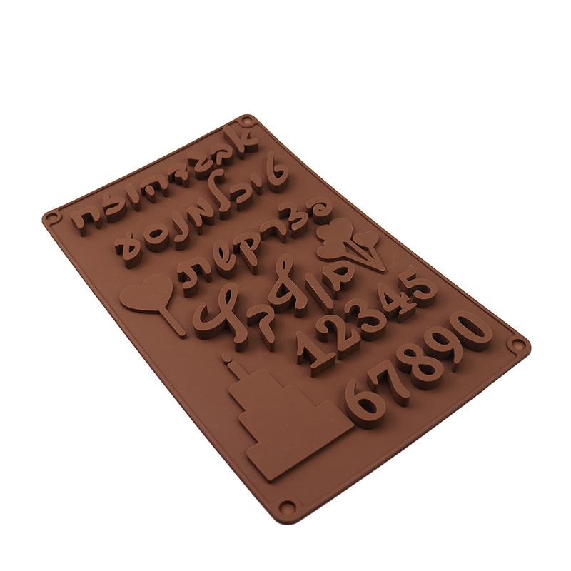 3D еврейские буквы арабские цифры DIY силиконовая форма для шоколада инструмент для выпечки торта