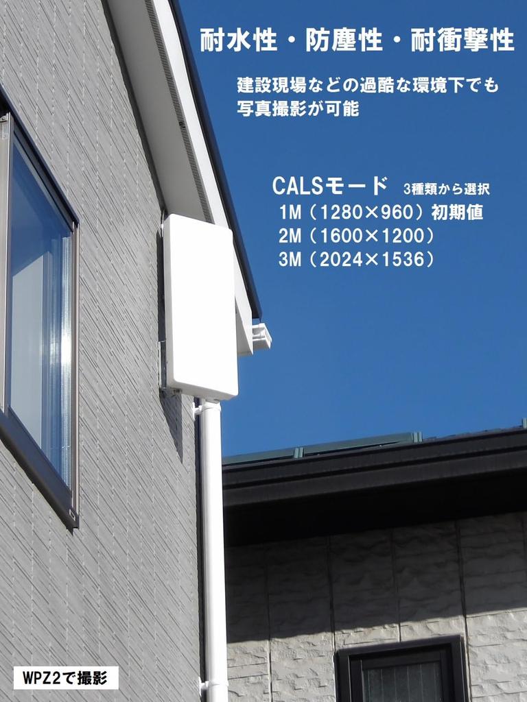 Компактная цифровая камера PIXPRO KODAK, водонепроницаемая, пылезащитная, ударопрочная, режим CALS, 16 миллионов пикселей, 4-кратный оптический зум, желтая, WPZ2-AMZ