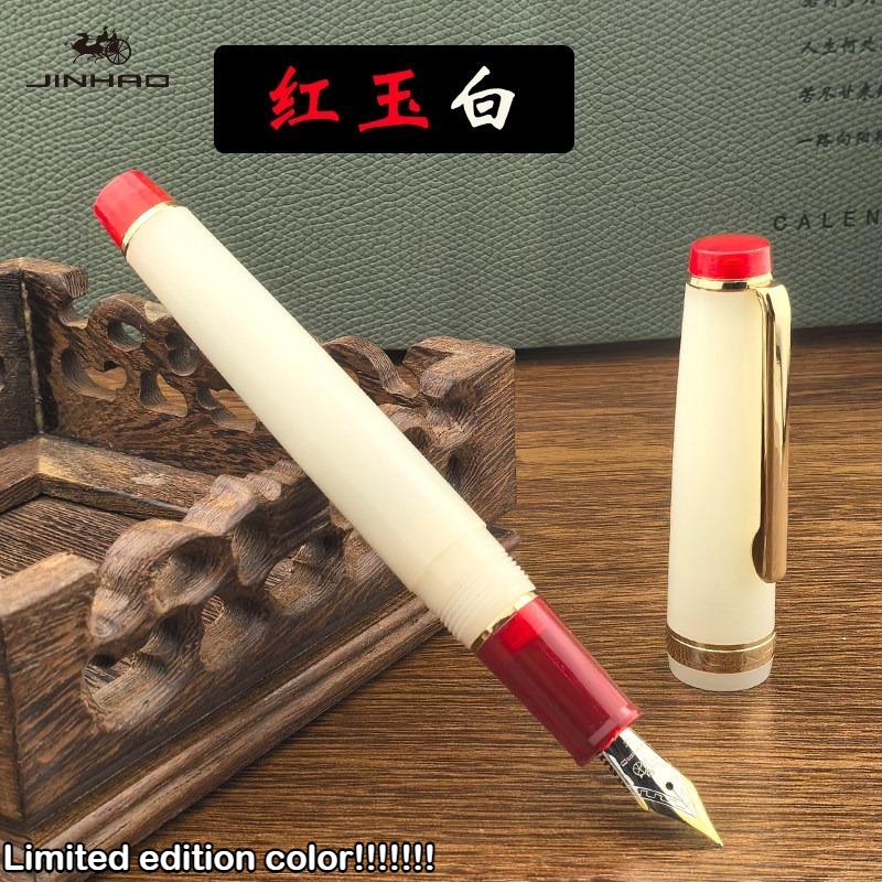 Ограниченный выпуск! JINHAO 82 Перьевая ручка EF/F/M/Изогнутое перо Индивидуальная смешанная макаронная цветовая гамма Акрил Школьные офисные принадлежности Канцелярские товары