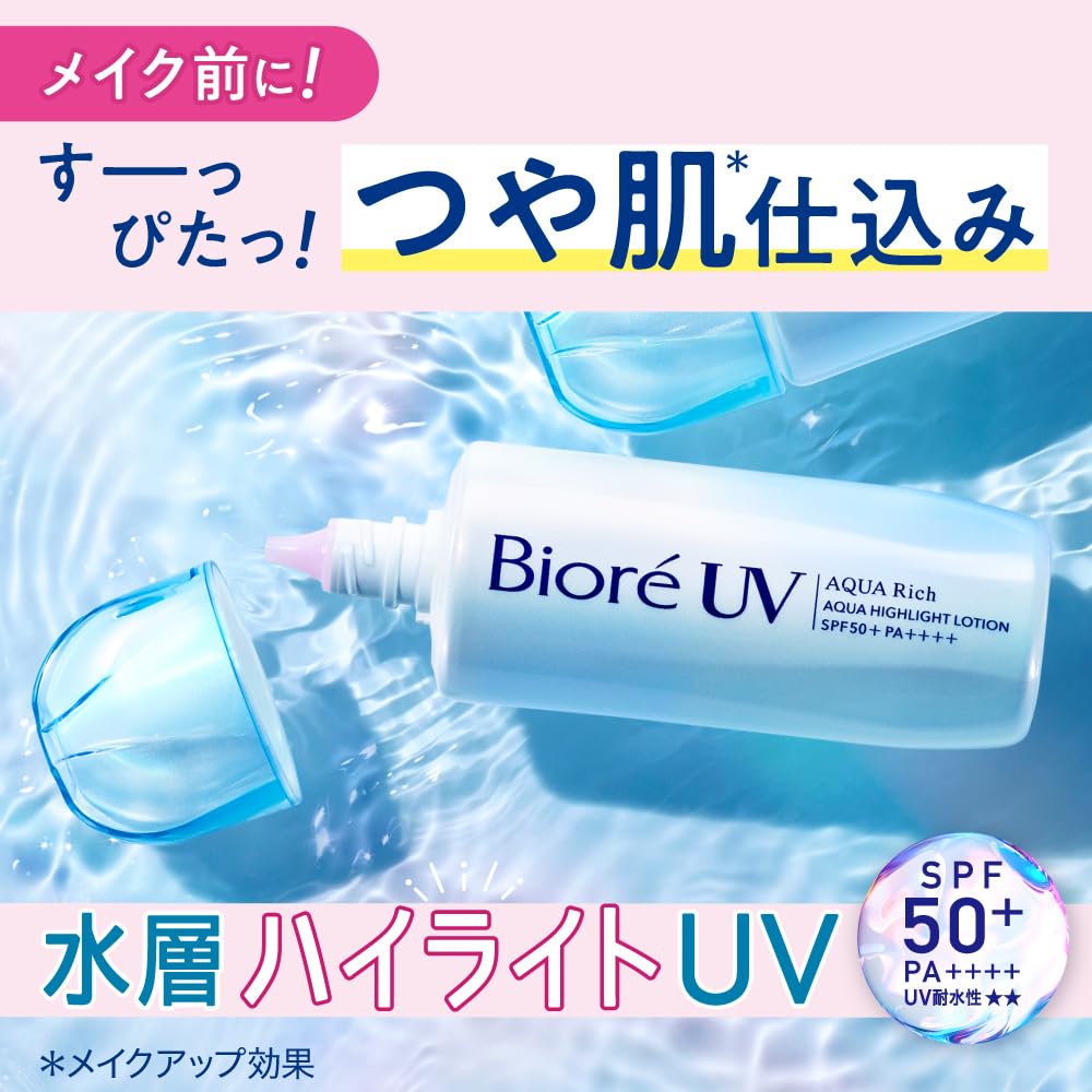Biore UV Aqua Rich Aqua Highlight Лосьон 70мл Солнцезащитный Тон-ап SPF50+ PA++++