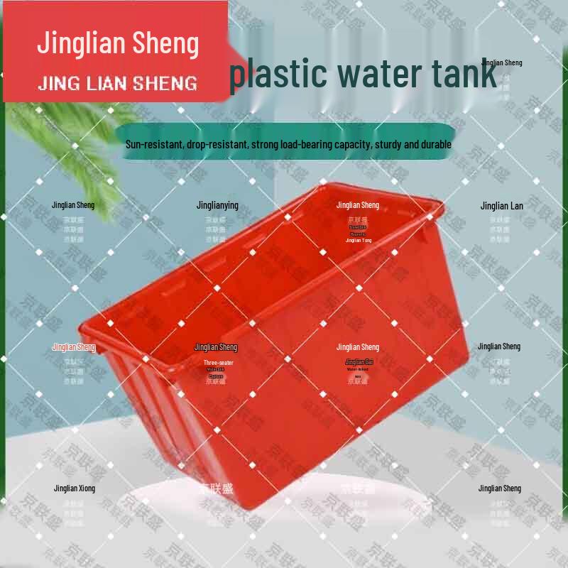 Jingliansheng 70L Rectangular Plastic Storage Tank