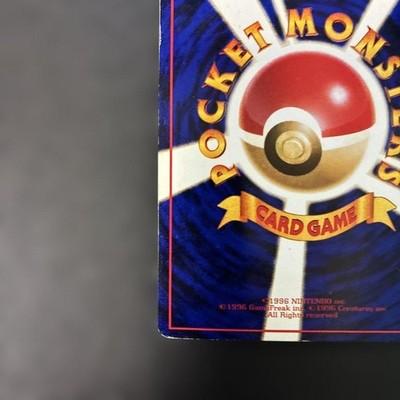 Карточка Покемон Гроулит No.058 Старый Бэк Глянцевая Серия Автоматов 3 Игра Япония
