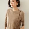 Базовая кашемировая футболка с плоским круглым вырезом для женщин на осень и зиму, однотонный свитер с длинными рукавами, универсальный и удобный пуловер