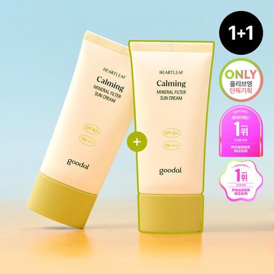 Goodal Clear Houttuynia Cordata Soothing Mineral Sunscreen 50ml 1+1 Plan